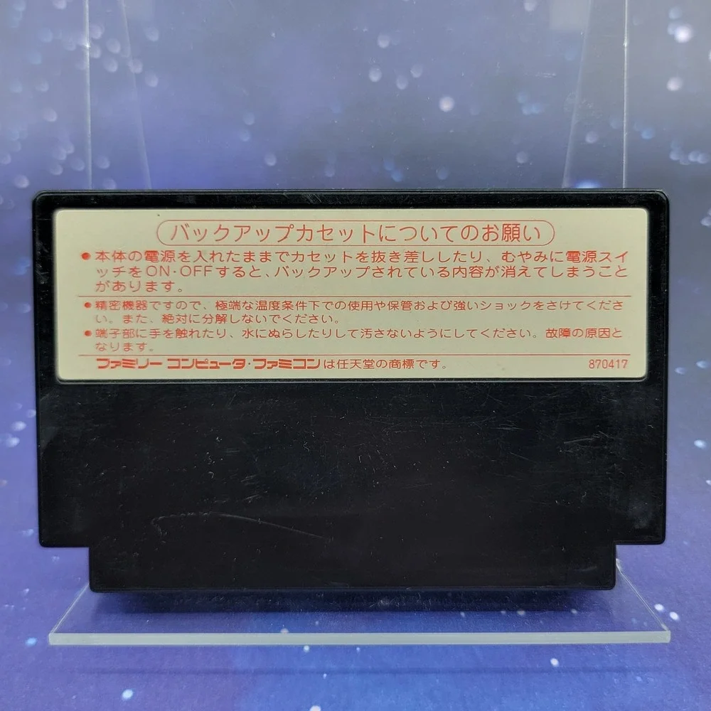 Nintendo us seller
